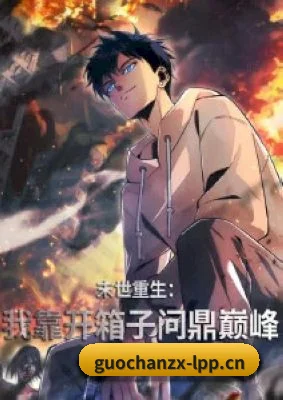 内容进化